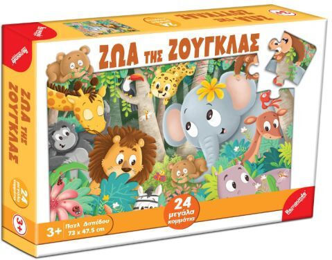 Παιδικό Puzzle Ζώα της Ζούγκλας 24pcs Remoundo
