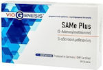 Viogenesis SAM-e Plus 200mg 30 ταμπλέτες