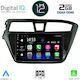 Digital IQ Ηχοσύστημα Αυτοκινήτου για Hyundai i20 (Bluetooth/AUX/WiFi/GPS) με Οθόνη Αφής 9"