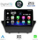 Digital IQ Ηχοσύστημα Αυτοκινήτου για Ford Fiesta (Bluetooth/USB/AUX/WiFi/GPS) με Οθόνη Αφής 9"