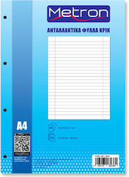 Metron Ανταλλακτικές Κόλλες Ριγέ Α4