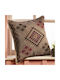 Synchronia Sofa Cushion 100% Cotton Gray 50x50cm