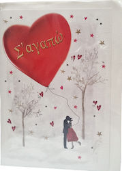 Greeting Card Valentine's Day 12x17cm Various Designs or Colours