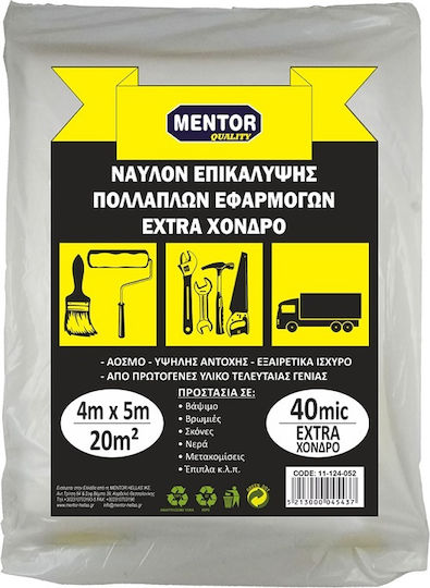 Νάυλον Βαφής Χονδρό 4m X 5m 22mic