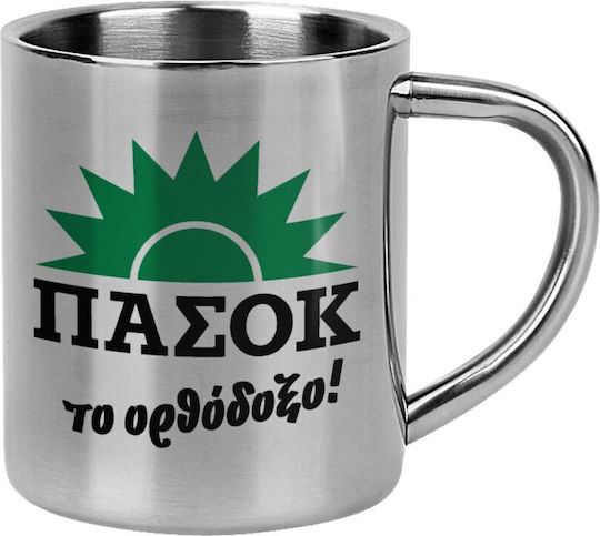 Koupakoupa Mug Metallic Silver 300ml