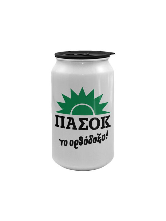 Koupakoupa Metallic Cup with Lid 500ml