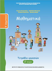 Μαθηματικά Β΄ Δημοτικού Τετράδιο Εργασιών, Prob...