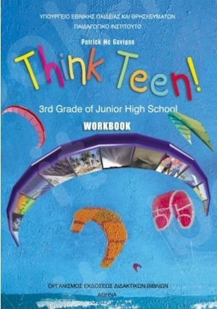 Think Teen! 3rd Grade Of Junior High School: Workbook Γ΄ Γυμνασίου Ντυμένο