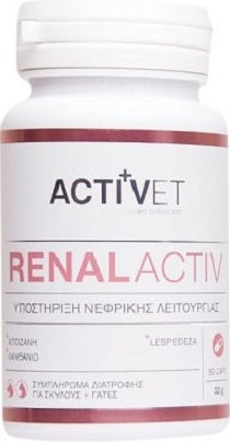 Activet RenalActiv Multivitamine pentru câini sub formă de pastile 50capace