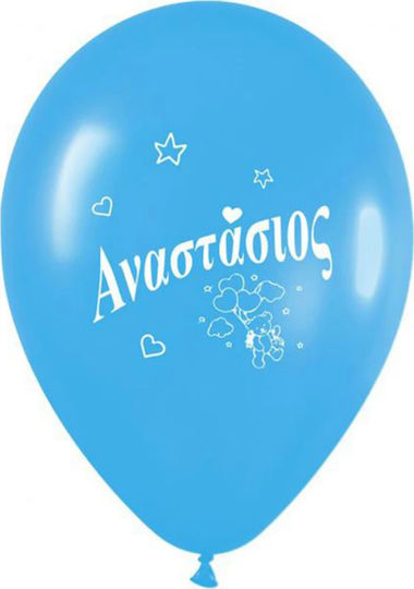 Balloon with Name Latex Blue Anastasios 33cm 33cm
