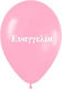 Balloon Latex Pink 30cm