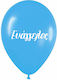 Ballon Latex Blau 33cm