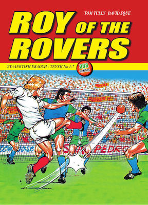Roy Of The Rovers, Συλλεκτική Έκδοση