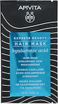 Apivita Hyaluronic Acid Masca de păr pentru Hidratare 20ml
