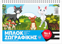 Salko Paper Drawing Pad A4 (21 x 29.7 cm) Cats
