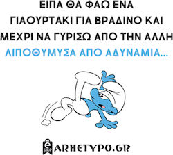 ArtGraphix Μαγνητάκι