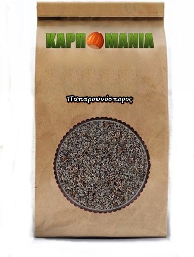 Karpomania Poppy Seed 350gr K- 8267 -A