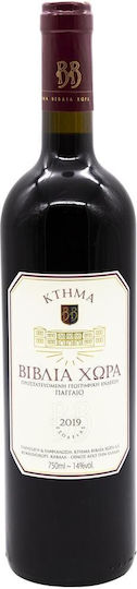 Ktimа Viblía Chora Produs Organic Roșu Vin 750ml