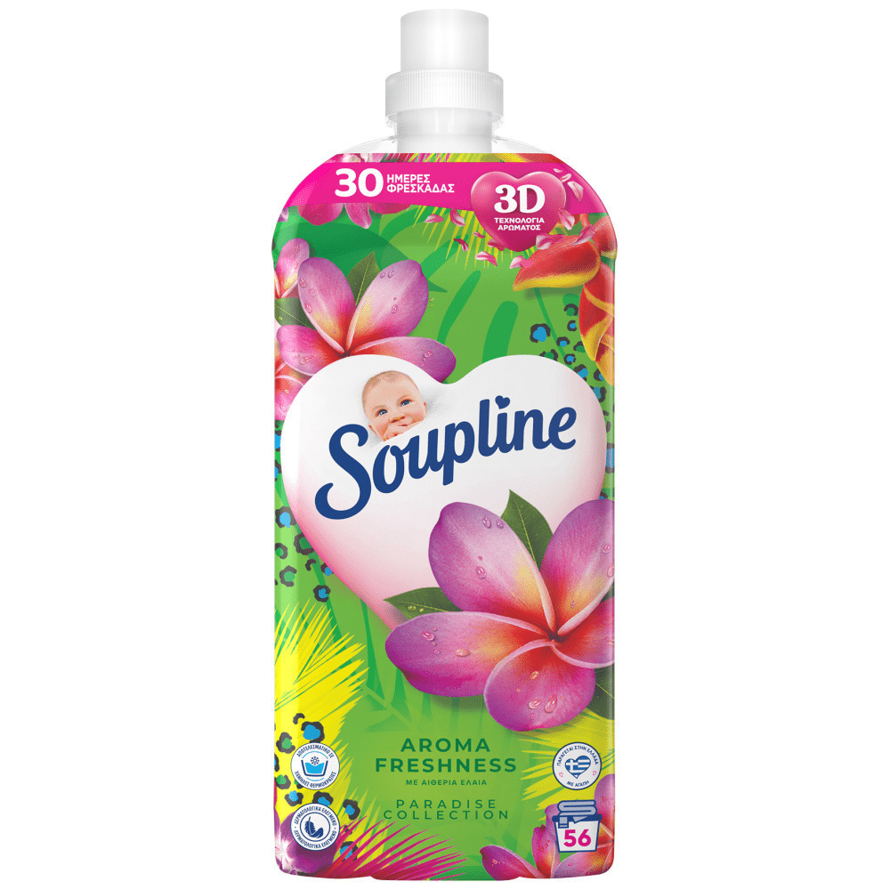 Soupline Μαλακτικό Συμπυκνωμένο Paradise Εκρηκτική Απόλαυση 56μεζ 1 ...