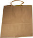 Paper Bag for Gift Brown 21x27cm. 10pcs