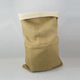 Σετ Fabric Pouch for Gift Beige 55x55x80cm. 2pcs