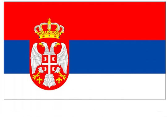 Flag of Serbia Polyester Perforated 25x18cm