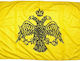 Flag of Byzantium Polyester 100x70cm