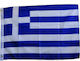 Polyester Flag of Greece 100x70cm