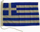 Flag of Greece Polyester 25x18cm