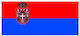 Знаме на Сърбия 100x70см