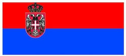 Flag of Serbia 40x27cm