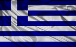 Σημαία της Ελλάδας 150x95cm