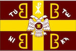 Flagge des Byzantinischen Reiches 300x170cm