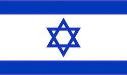 Flag of Israel 150x95cm