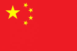 Flag of China 75x50cm