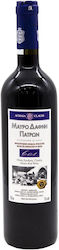 Achaia Clauss Μαυροδάφνη Πατρών 750ml Achaia Clauss Μαυροδάφνη Πατρών 750ml