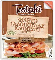 Creta Farms Tostaki Γαλοπούλα Καπνιστή 160gr