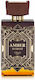 Afnan Amber Is Great Extrait de Parfum 100ml
