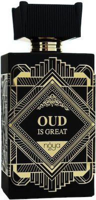 Afnan Oud Is Great Extrait de Parfum 100ml