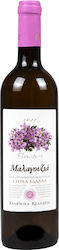Ellinika Kellaria Oinon White Dry 750ml Ellinika Kellaria Oinon White Dry 750ml