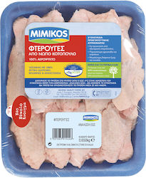 Mimikos Φτερούγες Ελληνικές Νωπές 650gr