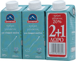 Όλυμπος Κρέμα Γάλακτος 20% 200ml 2+1 Δώρο