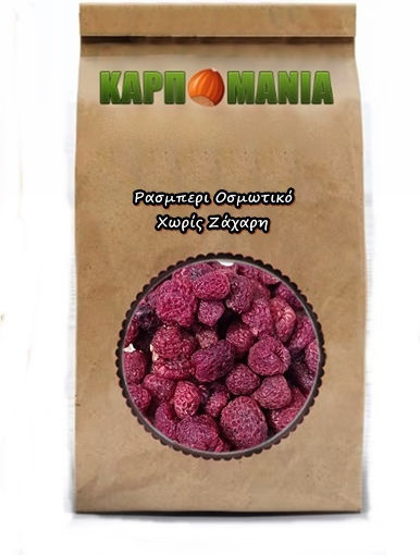 Karpomania Raspberries without Sugar 1000gr K- 12042 -a