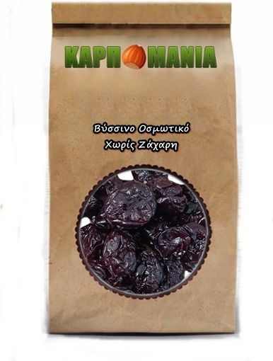 Karpomania Sour Cherries without Sugar 100gr