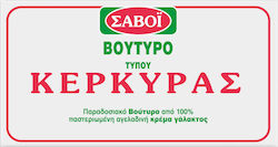 Σαβόι Βούτυρο Τύπου Κερκύρας 225gr