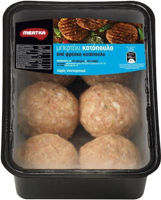 Meatka Μπιφτέκι Κοτόπουλου Ελληνικό Νωπό 600gr