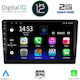 Digital IQ Автомобилна Аудио Система 2DIN (Блутут/USB/WiFi/GPS/Apple-Carplay/Android-Auto) с Тъчскрийн 9"
