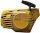 Visco Parts Accesorii de Unelte ΚΧΚ-058 1buc
