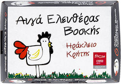 Τσιμπραγός Αυγά Ελευθέρας Βοσκής 6άδα (Μ)