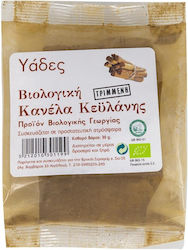Υάδες Κανέλλα 30gr